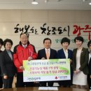 (주)광주그린