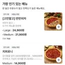 문수북6길 이미지