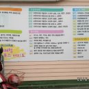 청솔농장 이미지