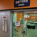 비전중학교 이미지