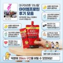 (주)아이엠프로틴