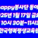 한국경로당 이미지