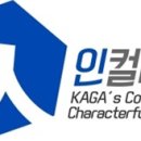 한국쇼호스트협회 이미지