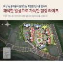 힐스테이트 비산 파크뷰