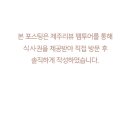 오가네전복 이미지