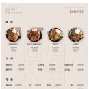 소풍가는길 이미지