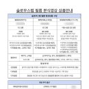 슬로우스텝 이미지