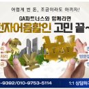 동진파트너스 이미지