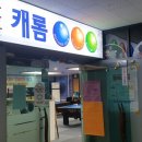 밀당 당구장 이미지