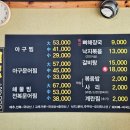 섬마을해물찜 이미지