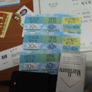 강원리프트렌탈 이미지