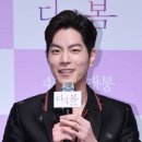 다정다감, 봄 이미지