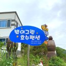 별이그린호수 이미지