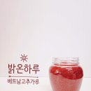 밝온하루