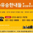 다산 당구클럽 이미지