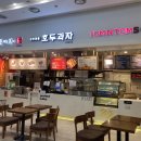 원주종합버스터미널 화장실 이미지