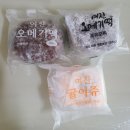 여진오메기떡