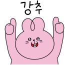 무청감자탕 국회의사당역점