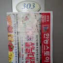 한농스토아 이미지