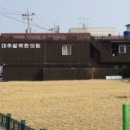 대추밭한의원 이미지