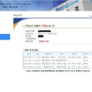 일양택배 이미지