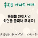 복부동산공인중개사사무소 이미지
