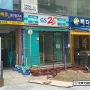 GS25둔산플러스 이미지