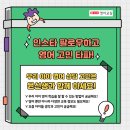 윤선생영어교실어학원