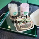 카페어아지트