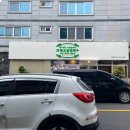 고향보쌈집 이미지