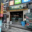 양차이 | 맛집]수원시청역 양꼬치 맛집 | 인계동 모임장소 추천 | 양 등심꼬치 차이 | 솔직후기 | 양복점 인계점