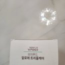 hy브이푸드 알로에 트리플케어 hy야쿠르트 프로바이오틱스