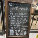 구구텐 | 서울텐동맛집 맛있는 튀김이 먹고 싶을 땐 구구텐 추천