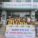 원당중학교 이미지