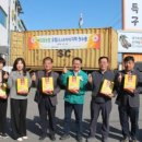 옥동주공영구임대아파트 이미지