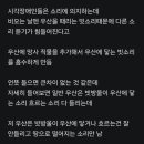 Umbrella for the visually impaired 이미지