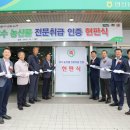 변산농협 격포하나로마트