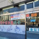 대흥설렁탕 이미지