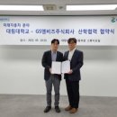 대림경정비 이미지