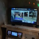 빅동전노래연습장 이미지