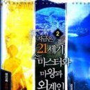 청인출판사