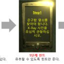 주식회사 유캔스타 이미지