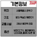 관악제일약국 이미지