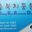 대농공판장마트 이미지