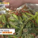 알토란 - 송파구 올림픽로 119 | 알토란