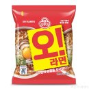 오라면