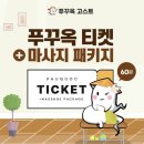 인어크라운 | 푸꾸옥 사파리 버스 빈원더스 아쿠아리움 인어쇼 무조건 봐야해
