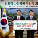 ㈜태영환경산업 이미지