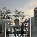 굿네이버세탁수선 | [제이슈즈 수선방] 평택 운동화 세탁 및 수선 후기!_명품 운동화