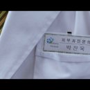 홍당무학원